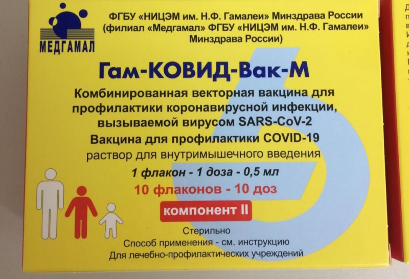 в иркутской области от ковида привито 128 детей и подростков