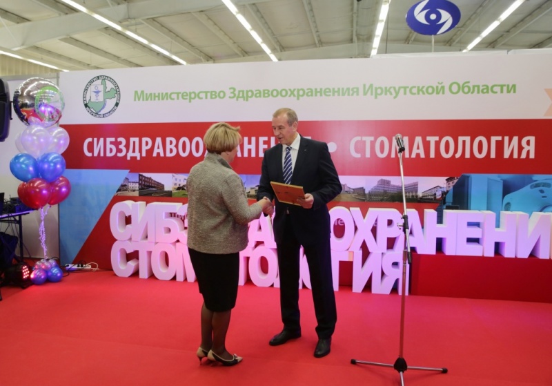 специализированные выставки «сибздравоохранение» и «стоматология» открылись в иркутске 