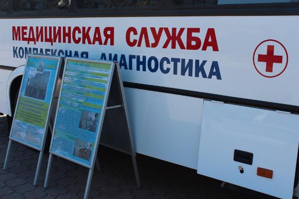 иркутян и гостей города приглашают проверить свое здоровье 