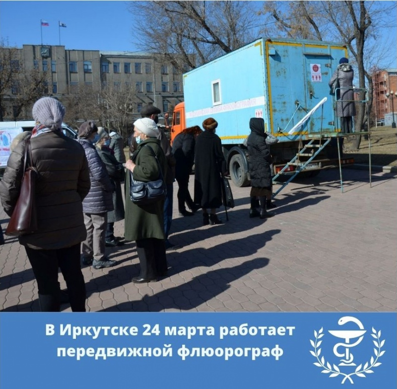 24 марта − всемирный день борьбы с туберкулёзом