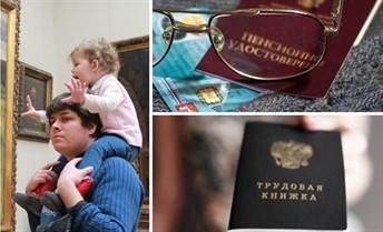сводная федеральная презентация «развитие регионов россии»