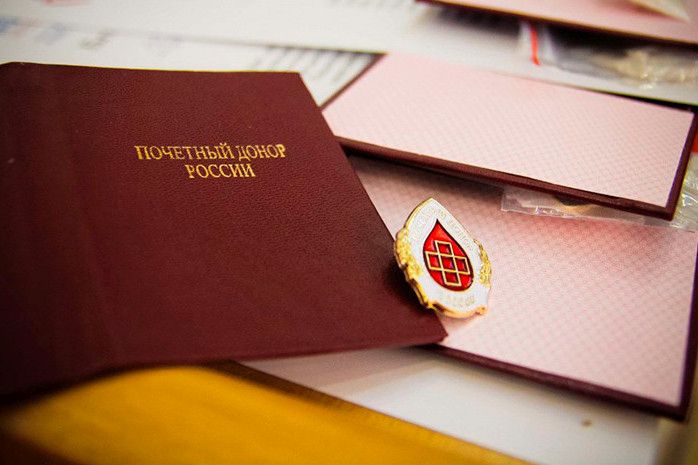в 2022 году ежегодную денежную выплату почетным донорам россии проиндексировали на 4%