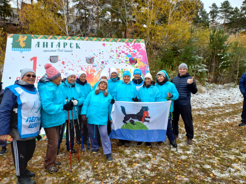 в иркутской области состоялся всероссийский день ходьбы