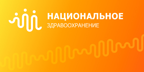 алексей шелехов примет участие в заседании конгресса «нацздрав 2022» 
