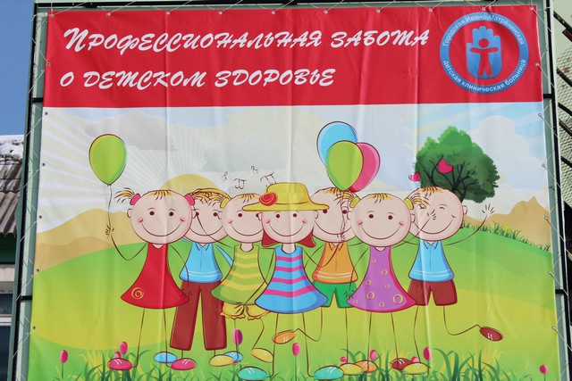 в приангарье открылось первое в регионе отделение медицинской реабилитации для детей раннего возраста 