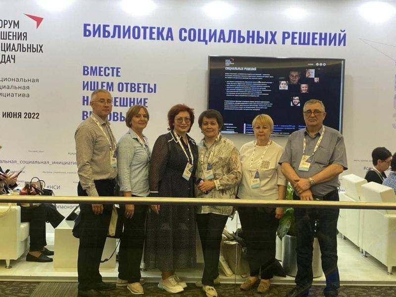 владимир погорелов принял участие в форуме решения социальных задач