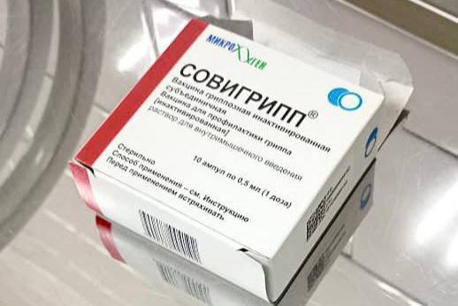 более 700 тысяч доз вакцины против гриппа поступило в иркутскую область