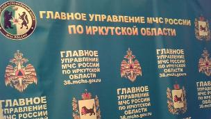  медицинские специалисты иркутского областного центра медицины катастроф и усольской городской больницы поставленные в рамках командно-штабных учений задачи выполнили в полном объеме