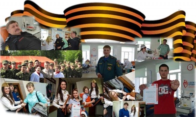 георгиевская лента в руках доноров крови