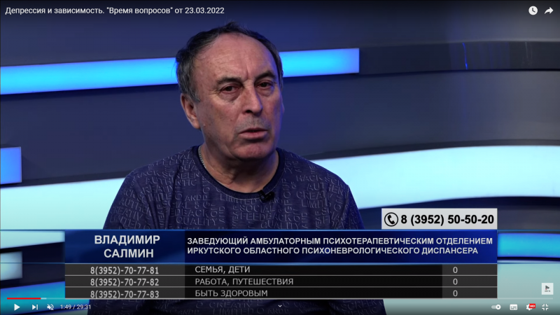 международный день борьбы с депрессией отмечается 24 марта