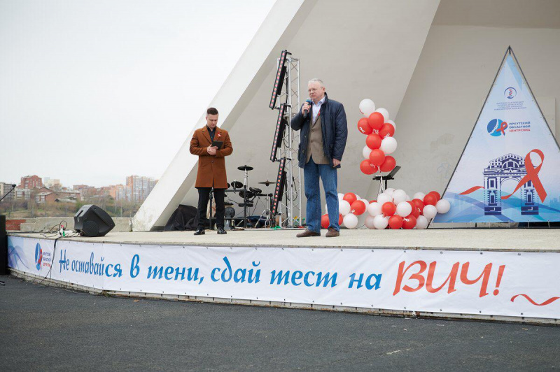 не оставаться в тени призывают специалисты иркутского областного центра спид
