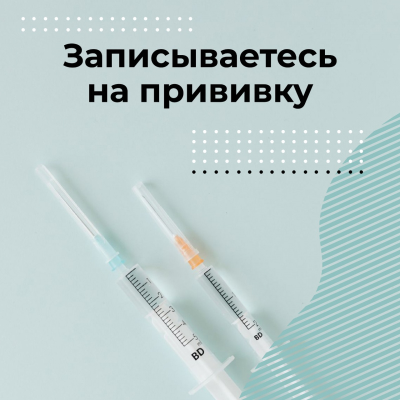 как получить электронный сертификат профилактической прививки от covid-19