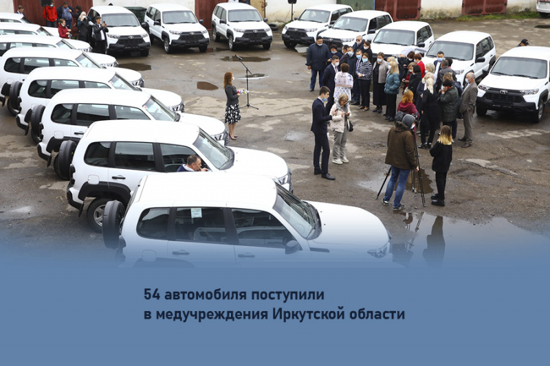 54 автомобиля поступили в медучреждения иркутской области