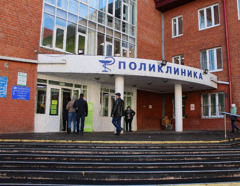 информация об очереди в поликлинике игкб 8