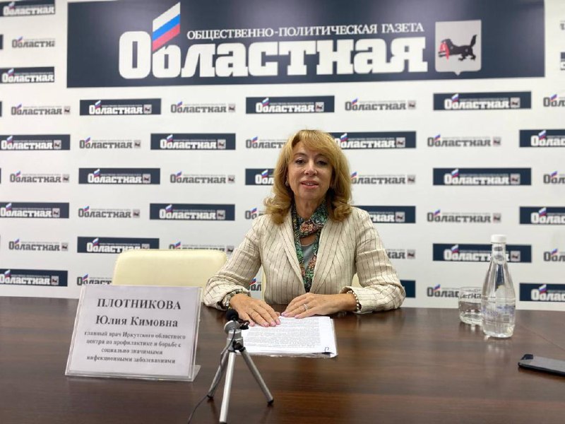 главный врач иркутского областного центра по профилактике и борьбе с социально значимыми инфекционными заболеваниями юлия плотникова рассказала о лечении гепатита с   