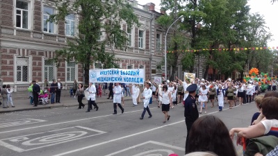 иркутский базовый медицинский колледж  принял участие в праздновании дня города