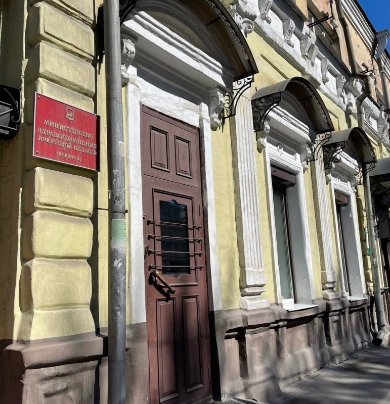 иркутская область получит 57 млн на бесплатные лекарства, медицинские изделия и лечебное питание для льготников