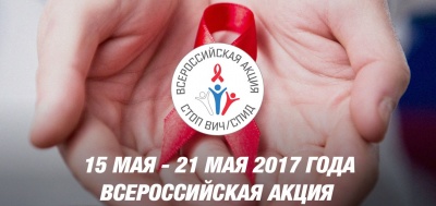 зампредседателя правительства и депутаты сядут на велосипеды в поддержку акции #стопвичспид