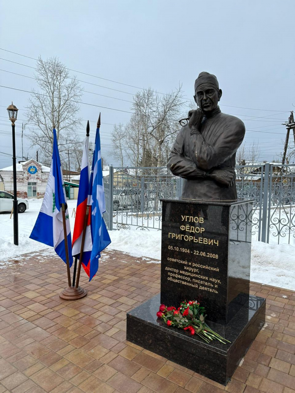 в киренске открыли памятник выдающемуся хирургу из приангарья федору углову
