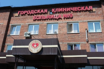 в столице приангарья будет построено новое здание детской поликлиники иркутской городской клинической больницы № 9