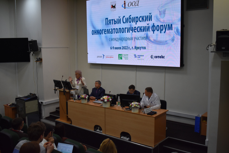 в иркутске прошёл пятый сибирский онкогематологический форум