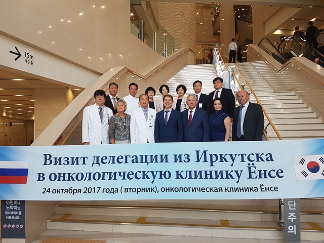 иркутская область заключила соглашения о сотрудничестве и партнерстве в сфере здравоохранения с клиникой северанс и провинцией кенгидо (республика корея) 