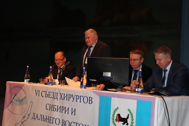 в иркутске открылся vi съезд хирургов сибирского и дальневосточного федеральных округов