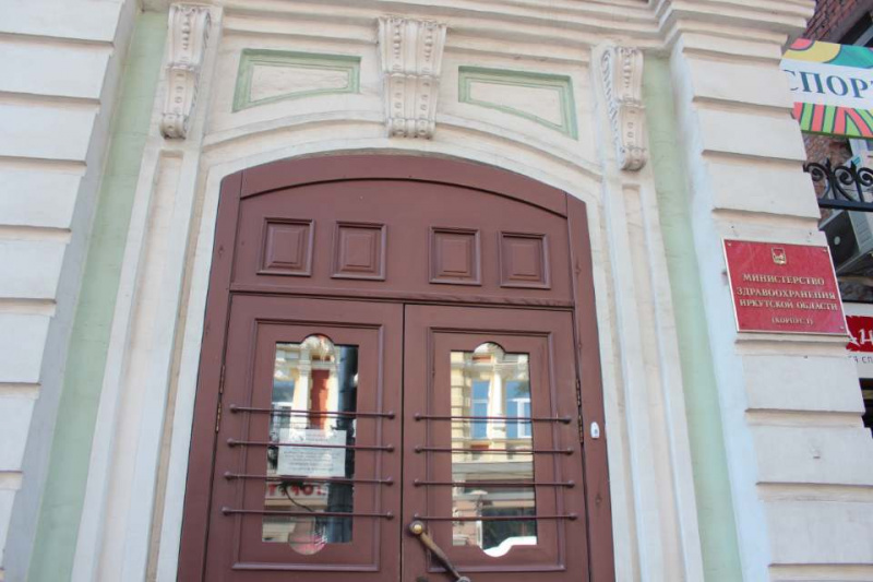 от здания министерства здравоохранения иркутской области в г. тулун 4 июля 2019 года отправлена машина с гуманитарной помощью