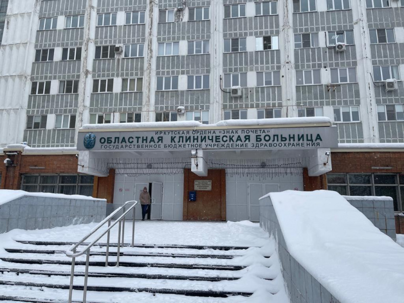новый вид операций начали проводить в отделении детской кардиохирургии иркутской областной клинической больницы