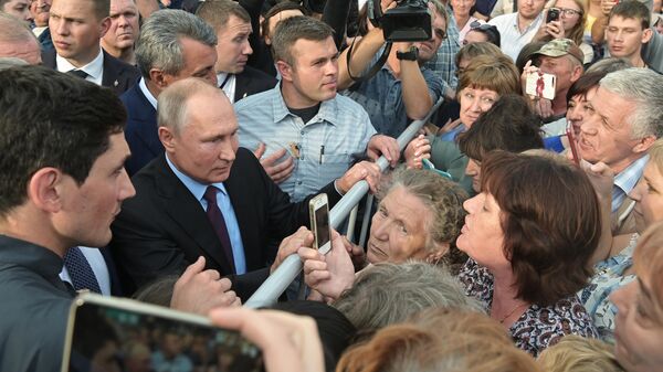 «стратегия социальной поддержки населения субъектов рф 2023» — общественный обзор