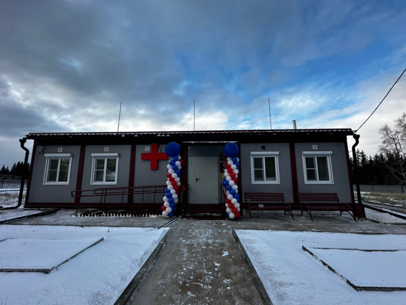 в поселке шумилово братского района открыли новый фельдшерско-акушерский пункт