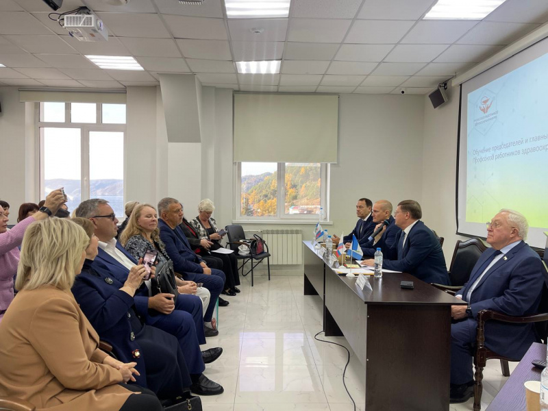 семинар по финансовой грамотности для председателей региональных организаций профсоюза медицинских работников провели в иркутской области