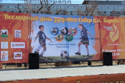 в акции, приуроченной к всемирному дню здоровья, приняло участие порядка пяти тысяч иркутян и гостей города 