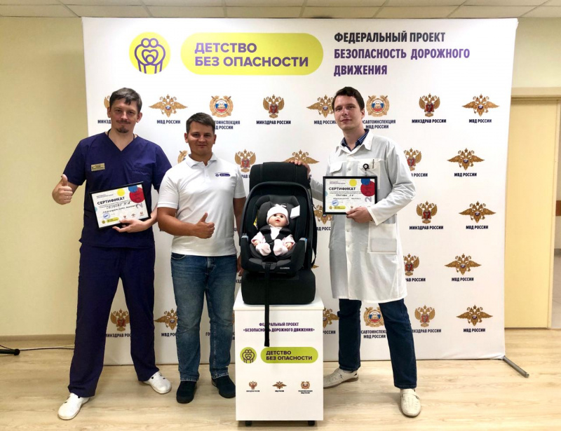 в иркутской области будет запущен федеральный проект  «детство без опасности»