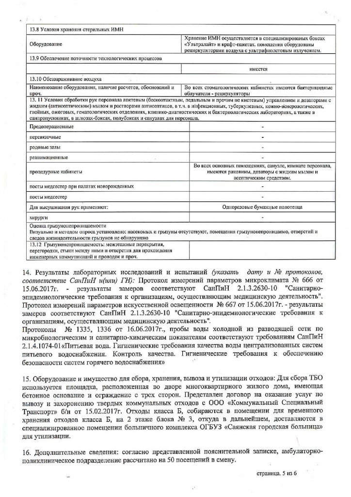 Page_00005.jpg