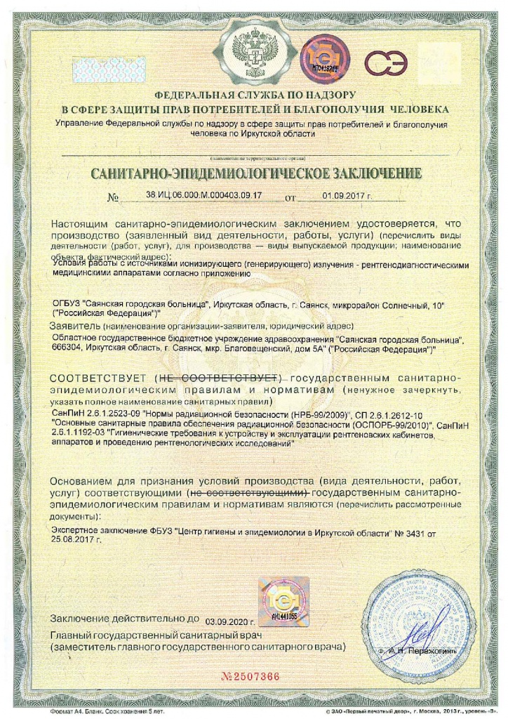 Page_00001.jpg