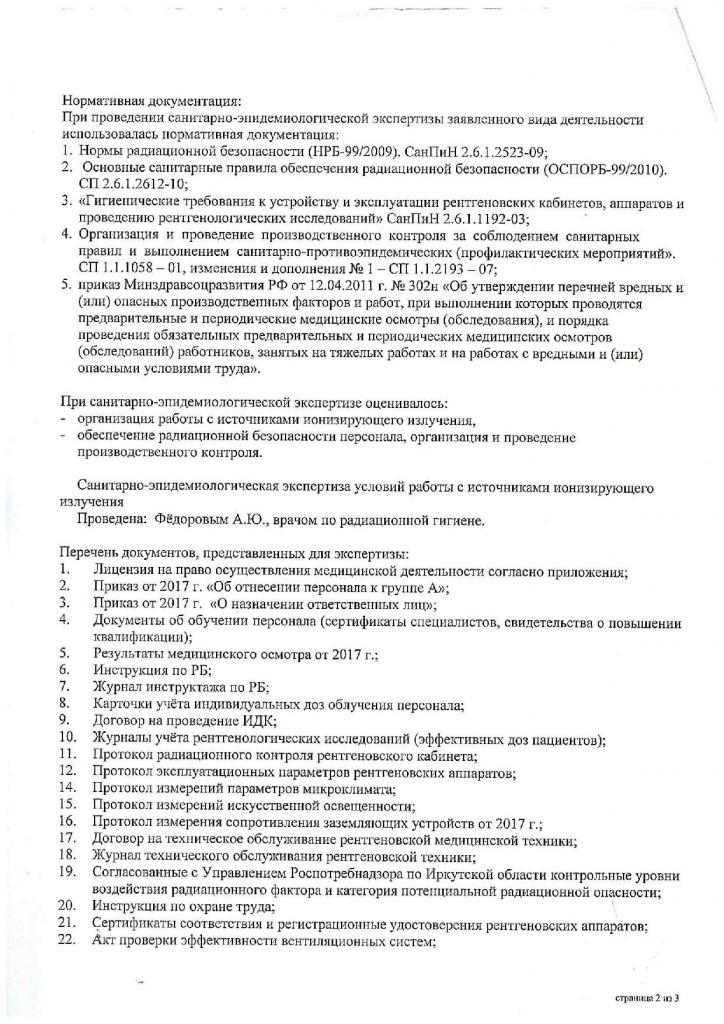 Page_00002.jpg
