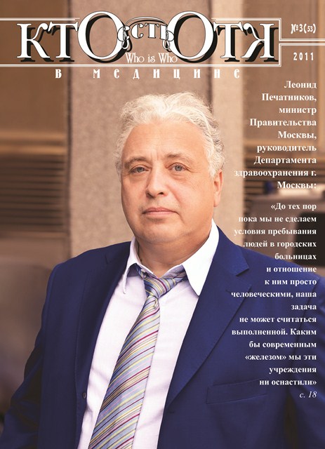 Обложка 6 (pdf.io).jpg
