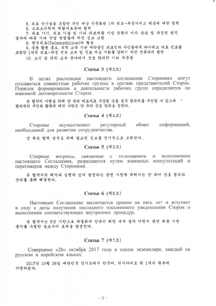 ilovepdf_com-2.jpg