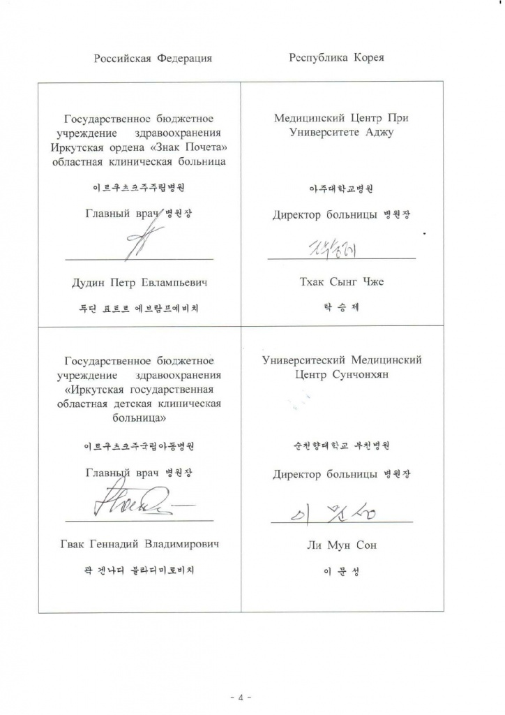 ilovepdf_com-3.jpg