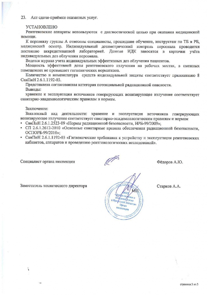 Page_00003.jpg