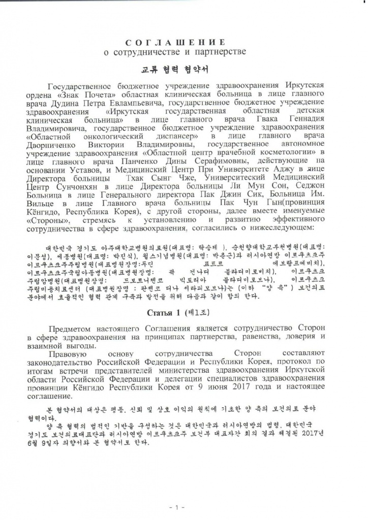 ilovepdf_com.jpg