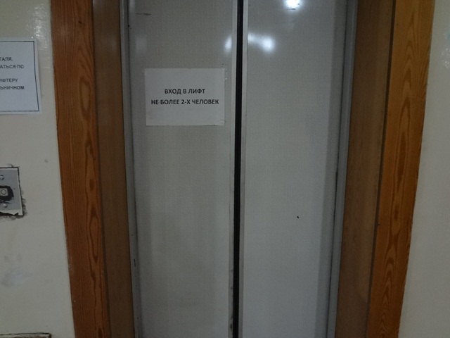 Госпиталь 10.jpg