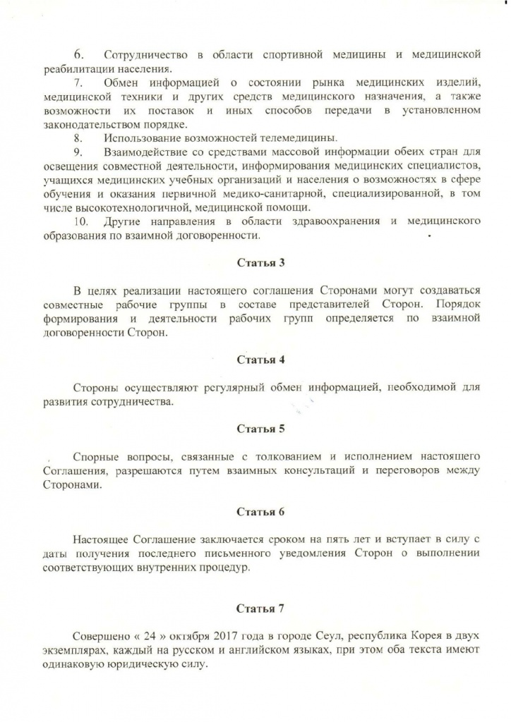 ilovepdf_com-1.jpg
