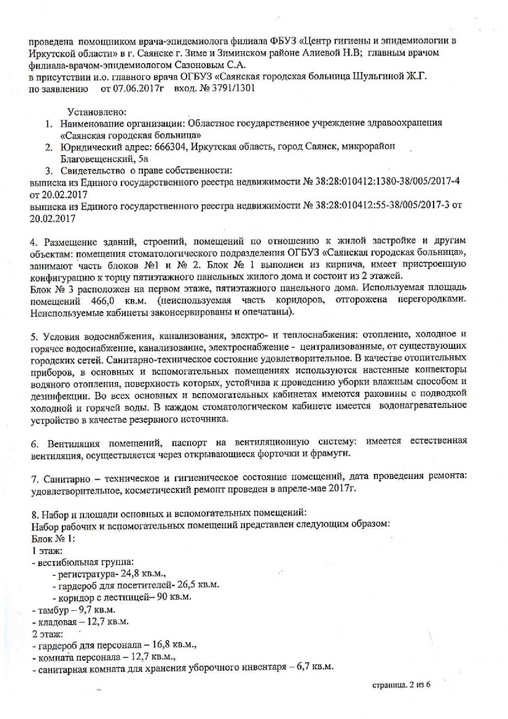 Page_00002.jpg