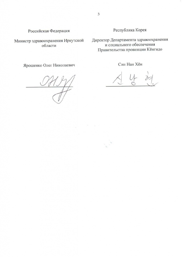 ilovepdf_com-2.jpg