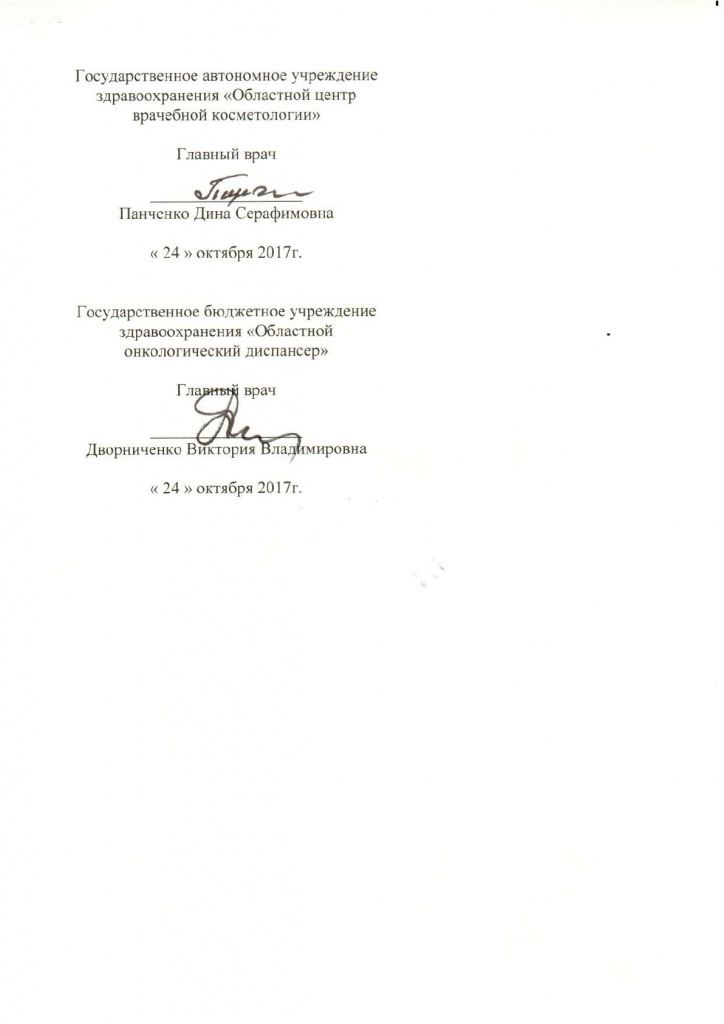 ilovepdf_com-3.jpg