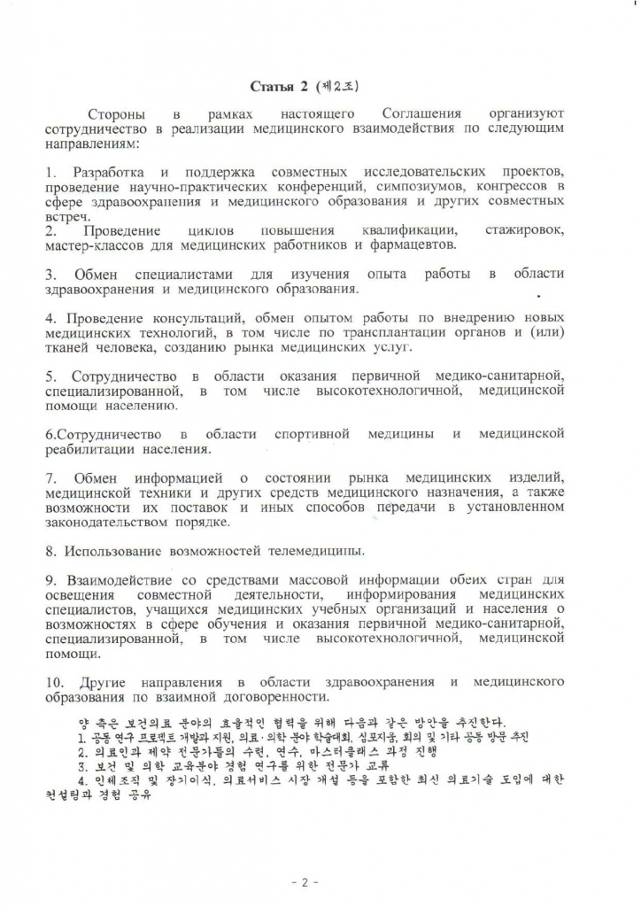 ilovepdf_com-1.jpg