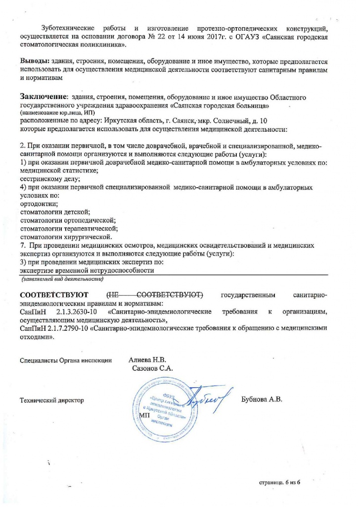 Page_00006.jpg