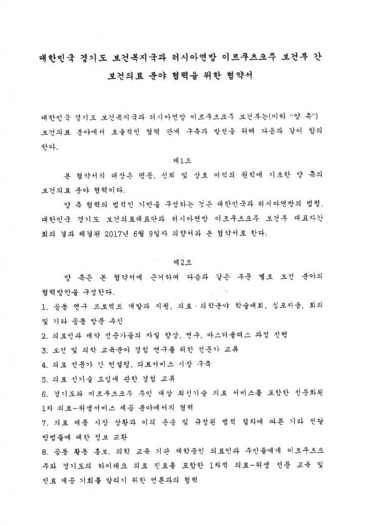 ilovepdf_com-3.jpg